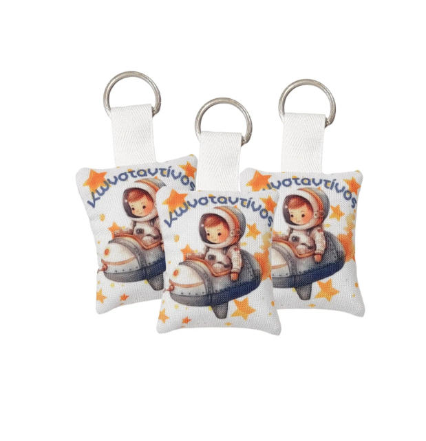 Μαξιλαράκι αστροναύτης σε μπρελόκ αναμνηστικό δώρο για πάρτι ή παιδική μπομπονιέρα - Σετ των 20 τεμαχίων